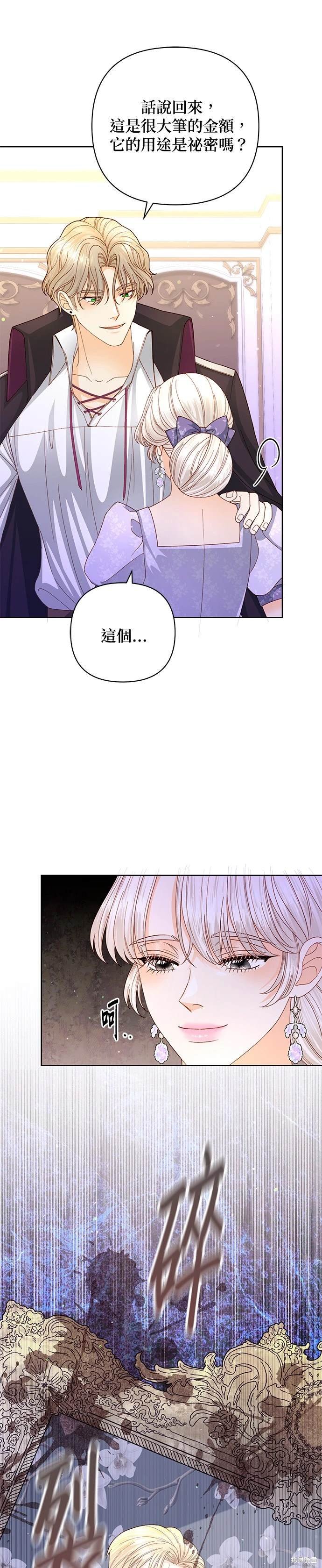 第151话