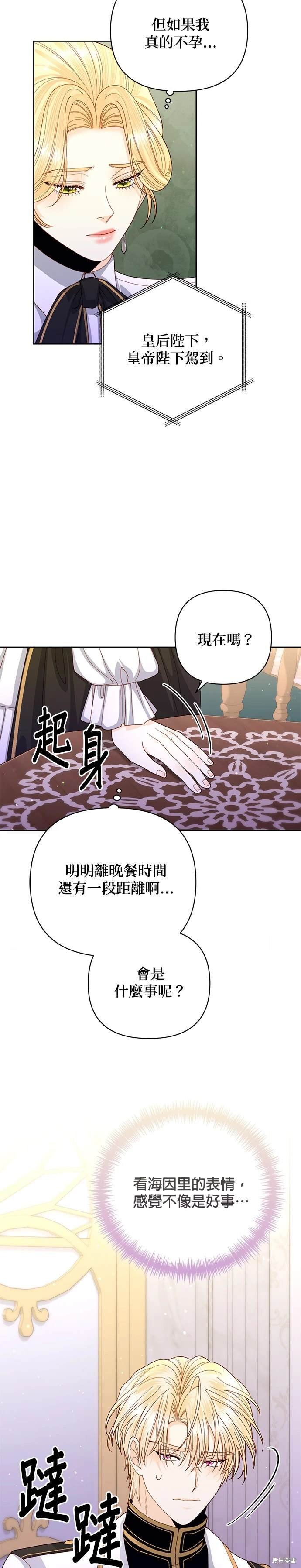 第152话
