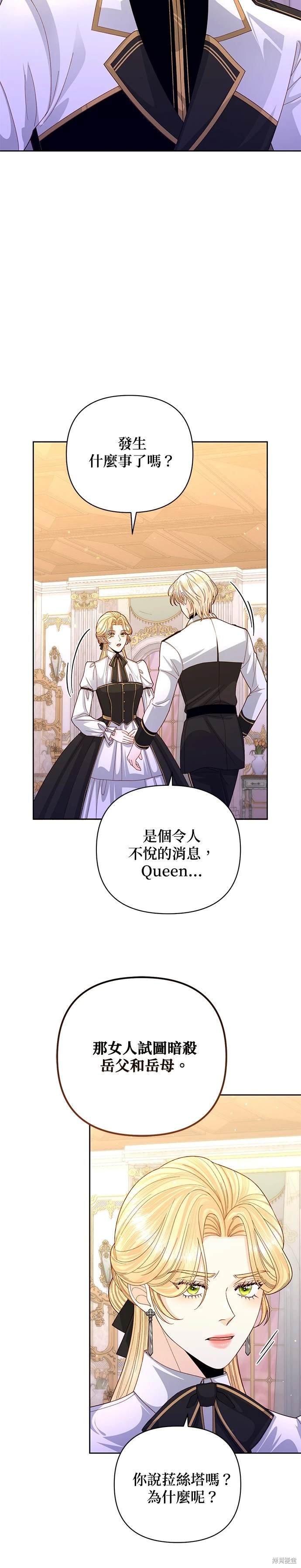 第152话