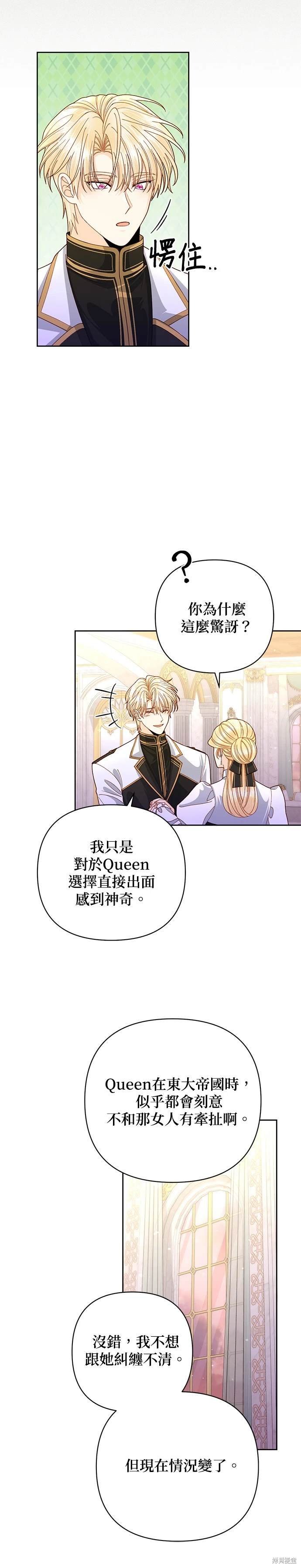 第152话