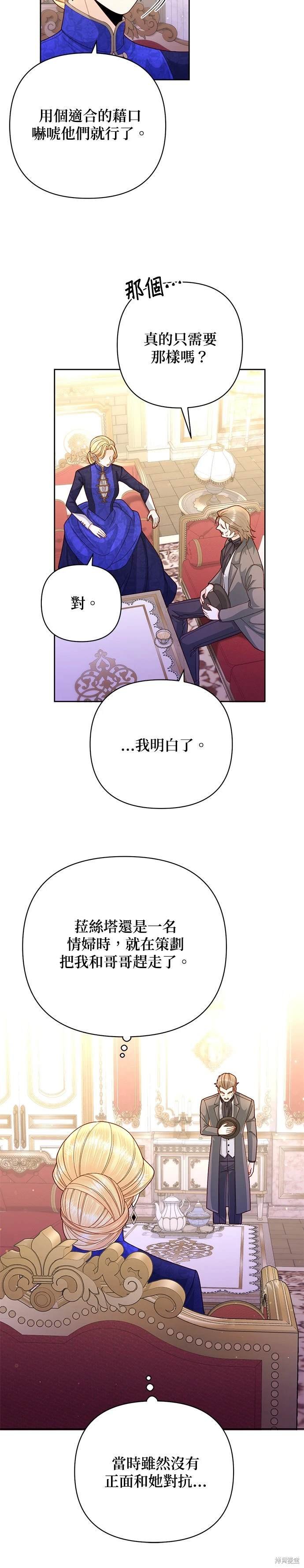 第152话
