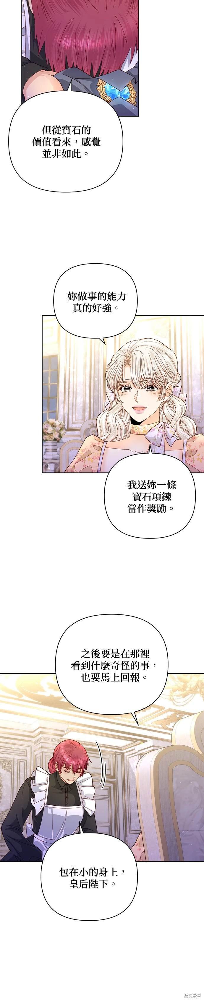 第152话