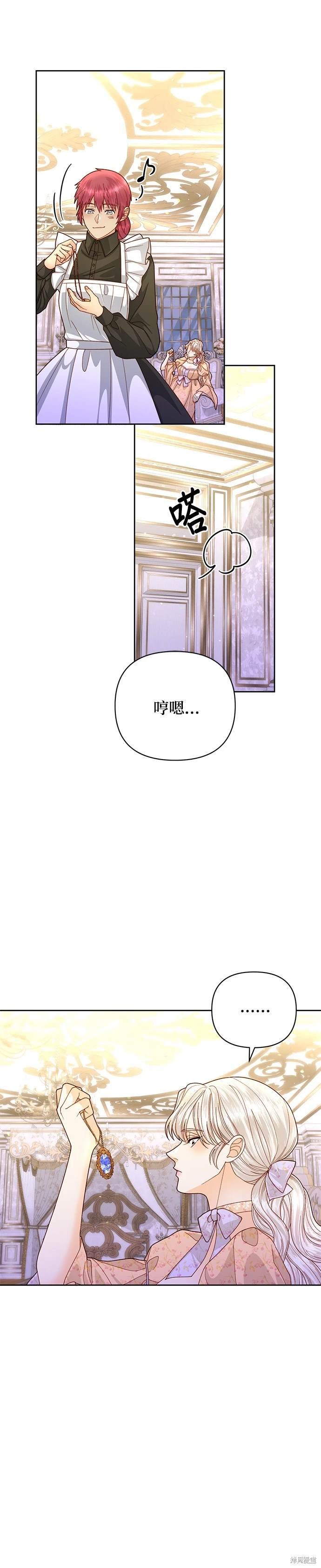第152话