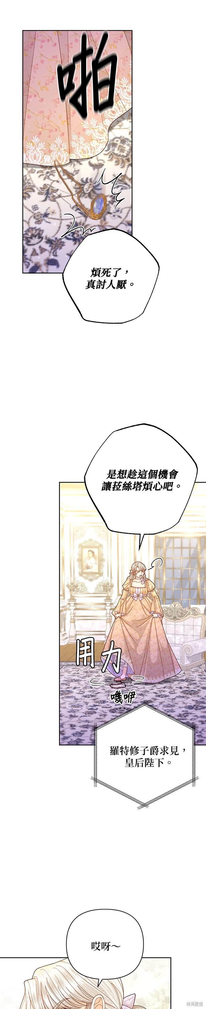 第152话
