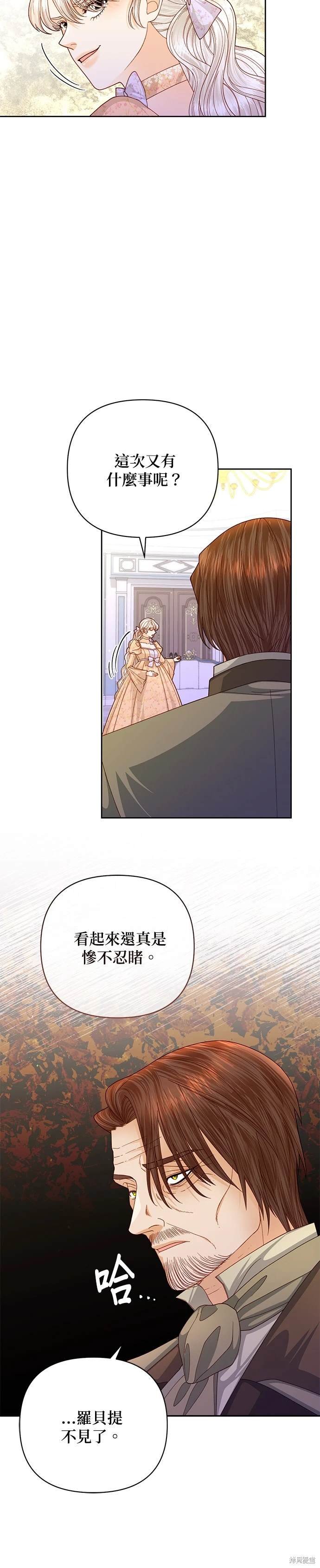 第152话