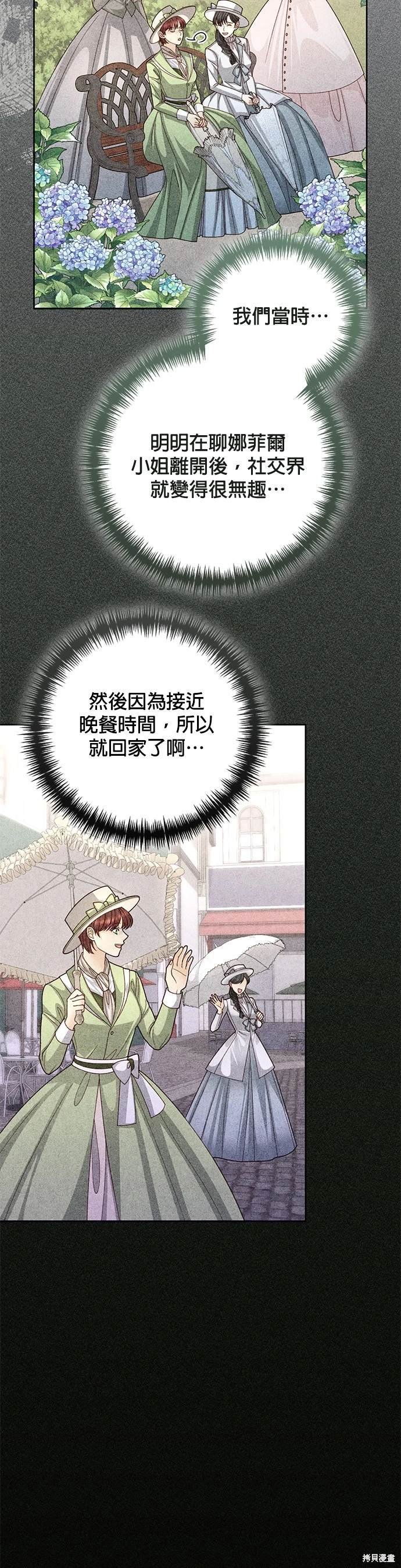 第152话