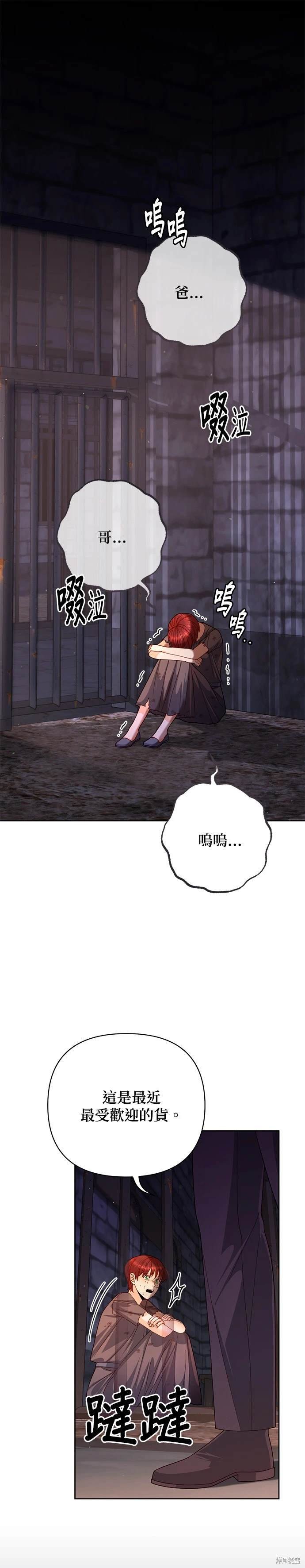 第152话