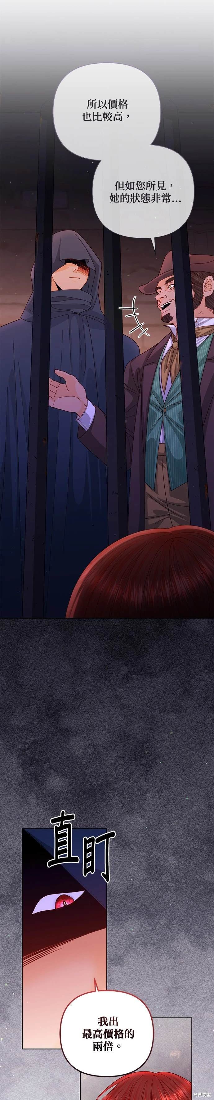 第152话