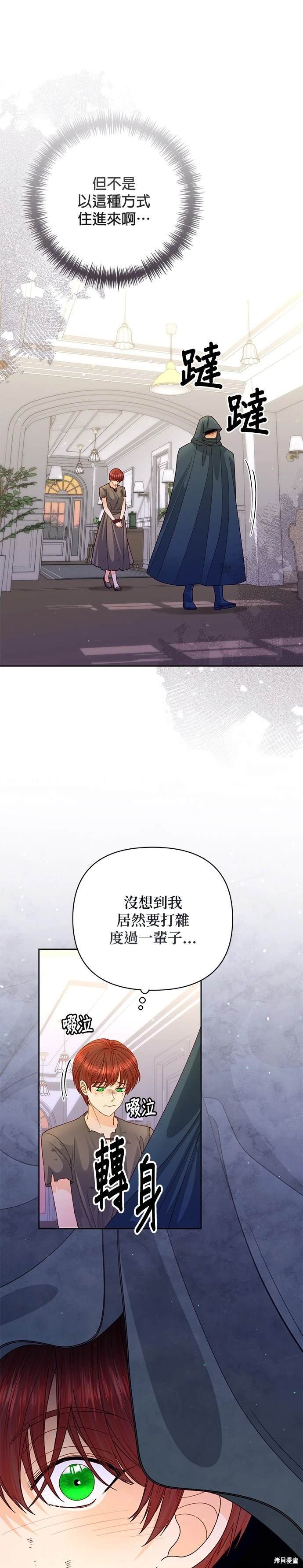 第152话
