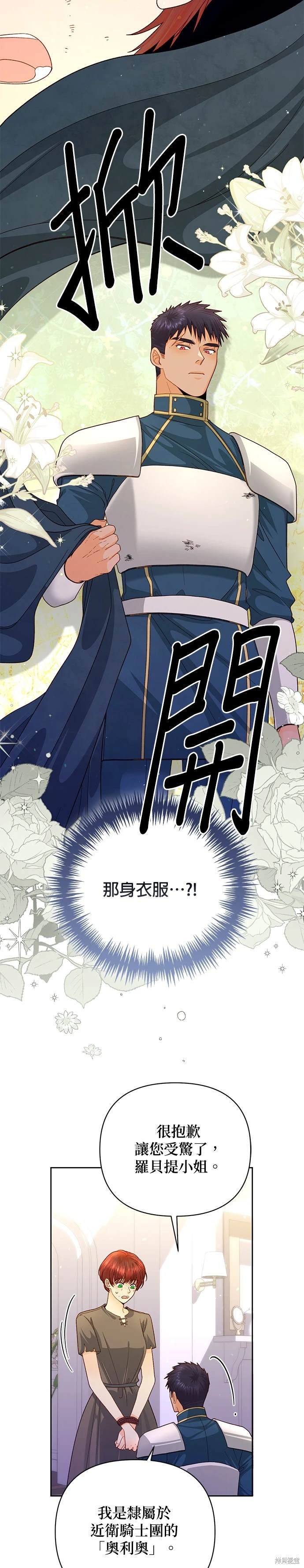 第152话