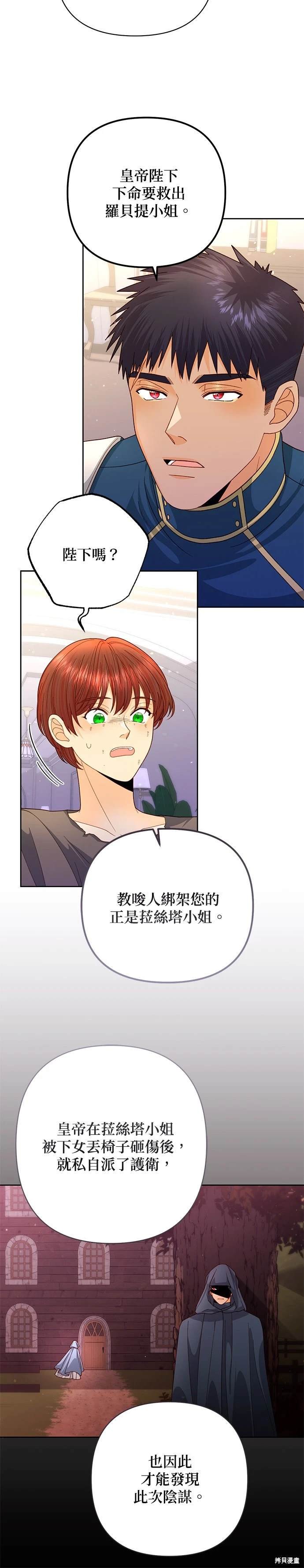 第152话