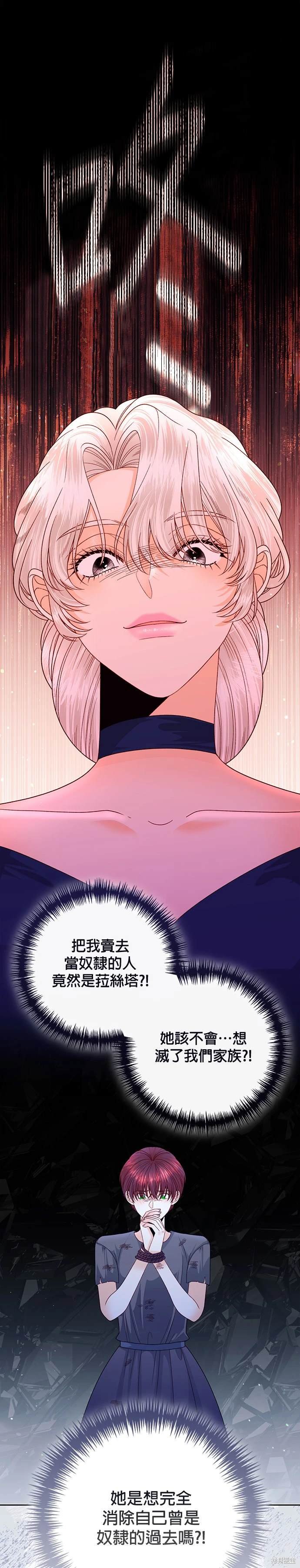 第152话