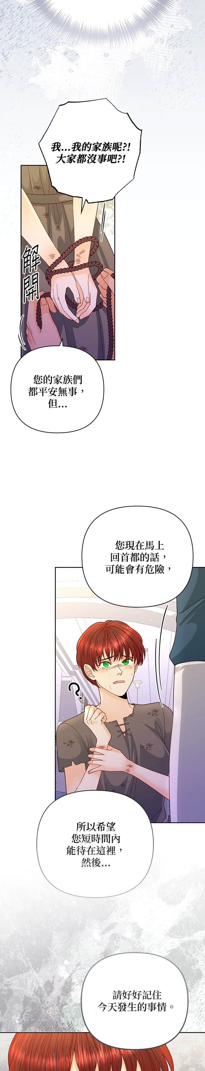 第152话