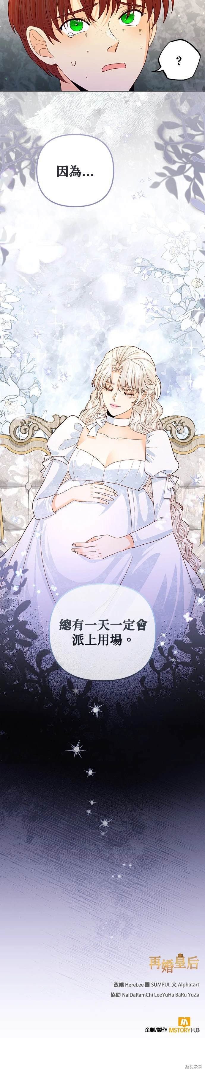 第152话