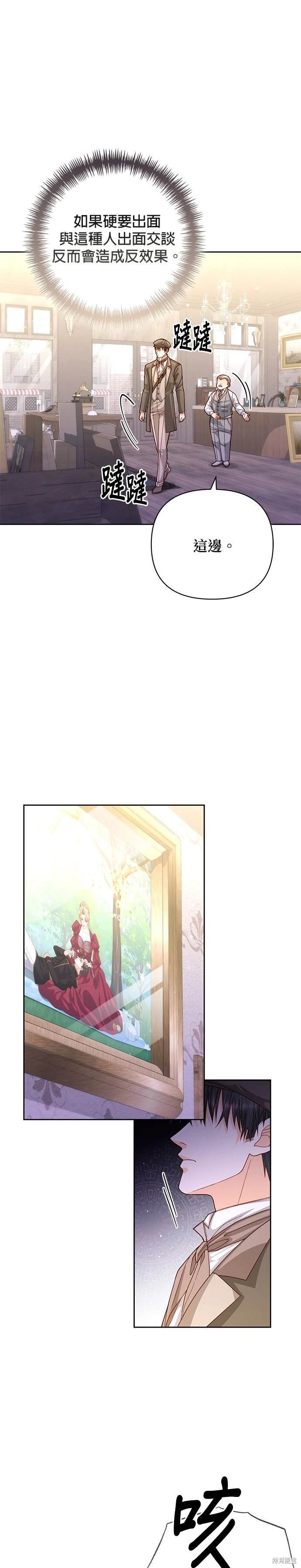 第153话