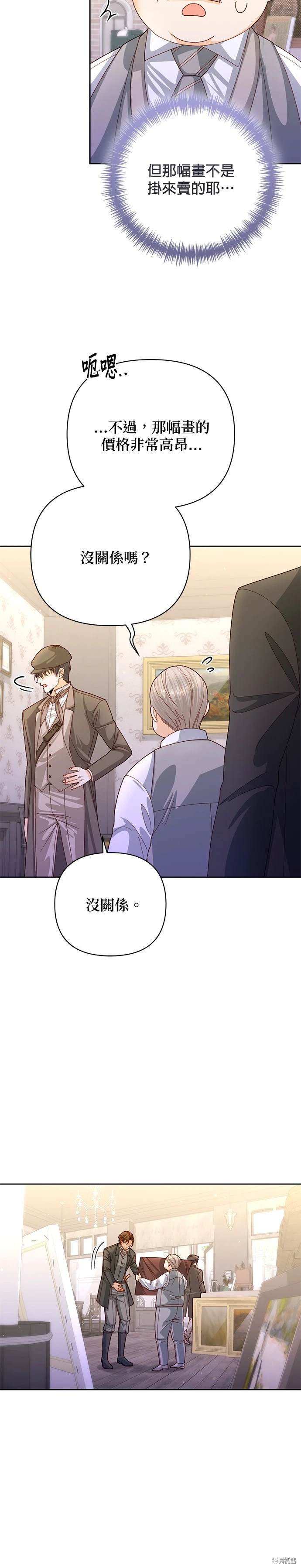第153话