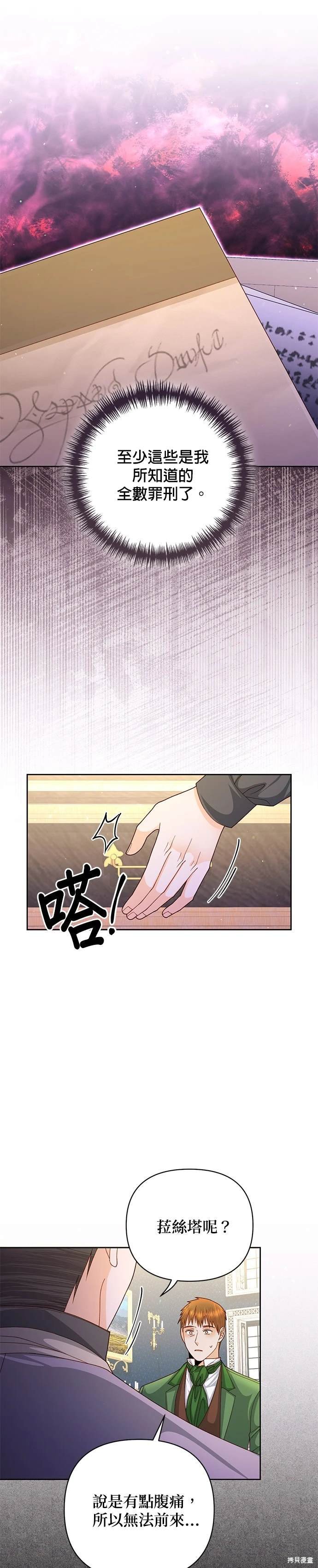 第153话