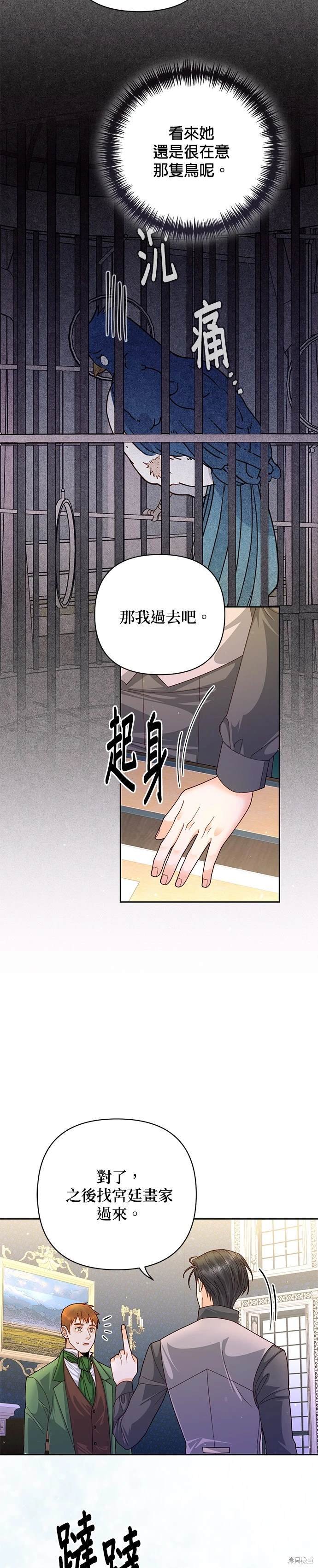 第153话
