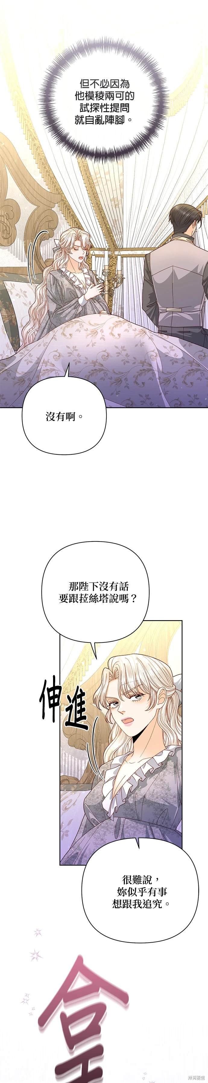 第153话