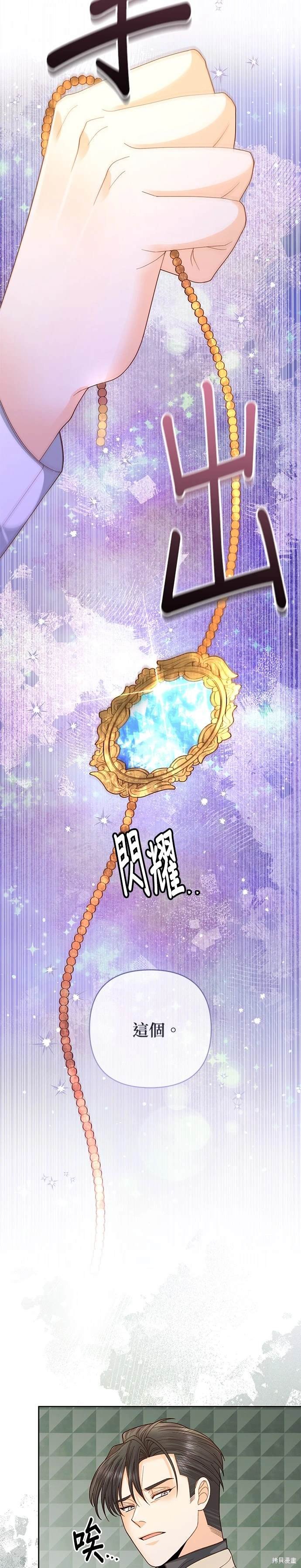 第153话