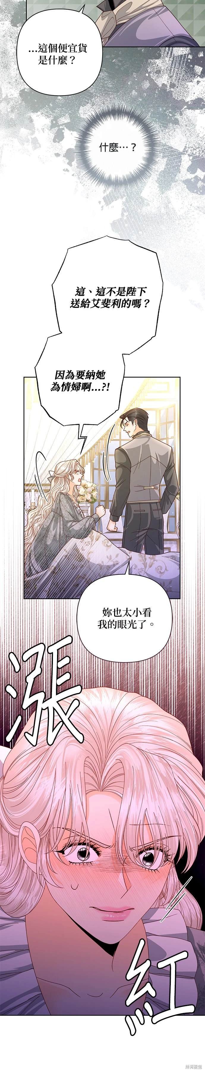 第153话