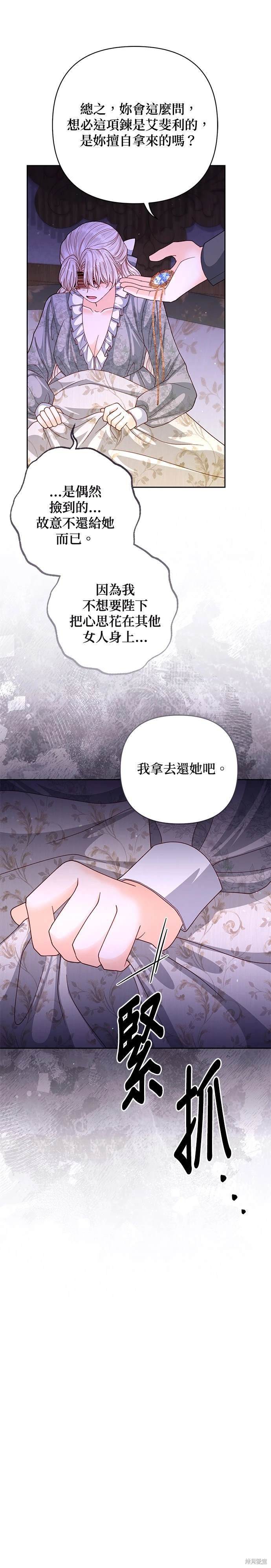 第153话