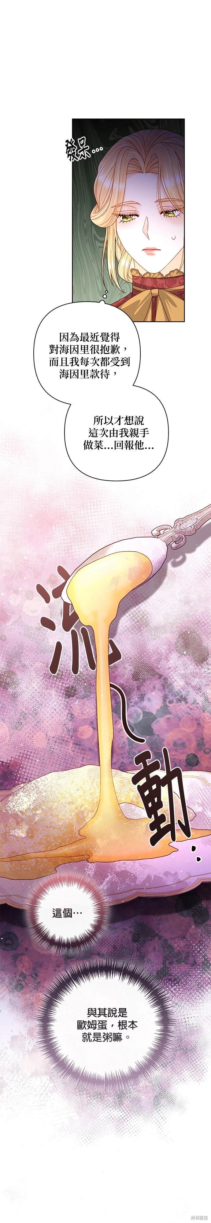 第153话