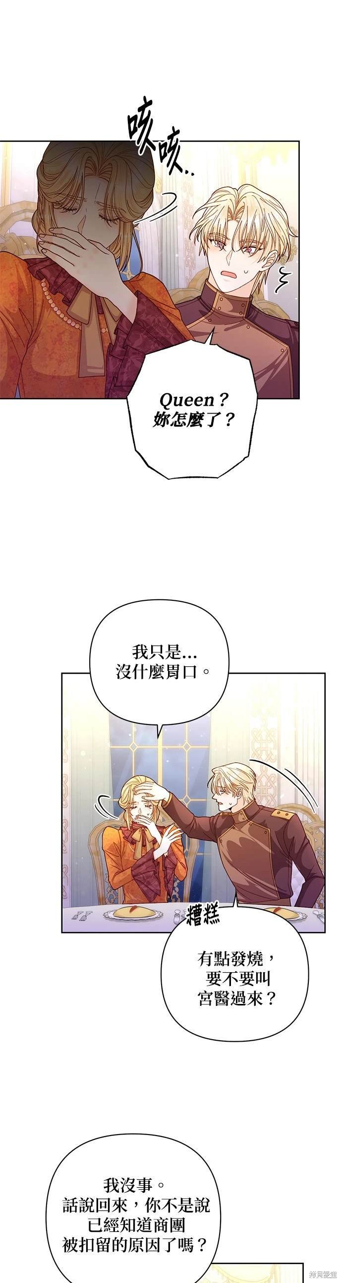 第153话