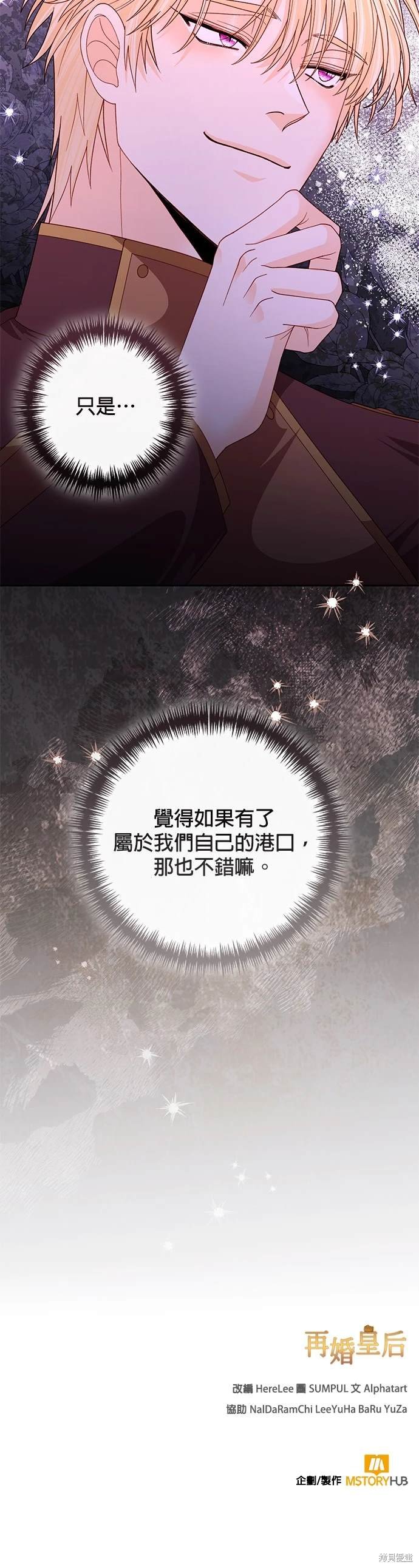第153话