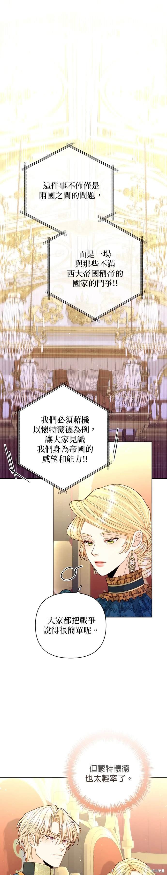 第154话