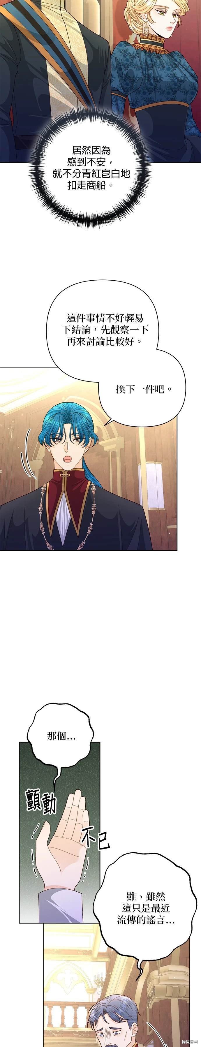 第154话