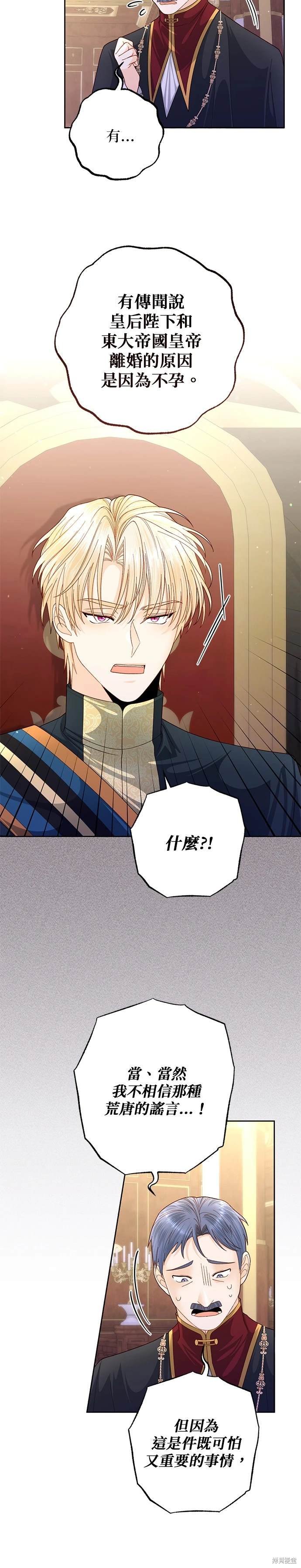 第154话