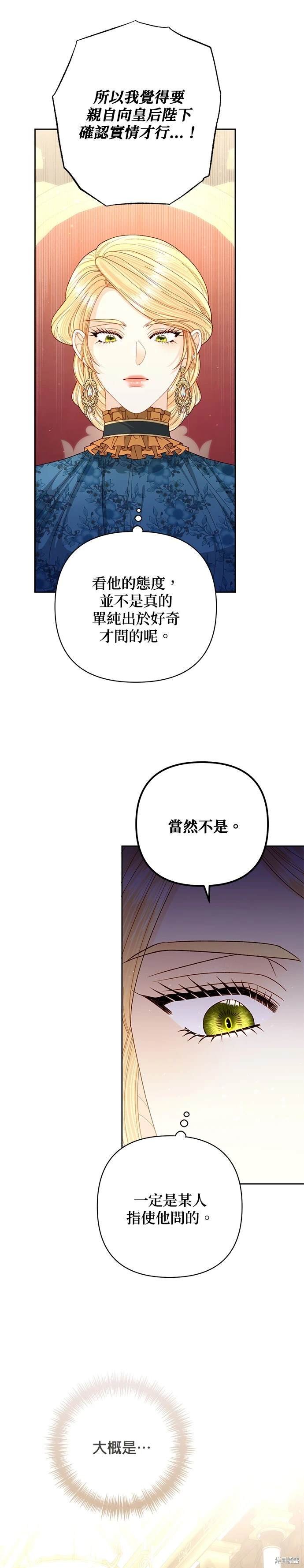 第154话