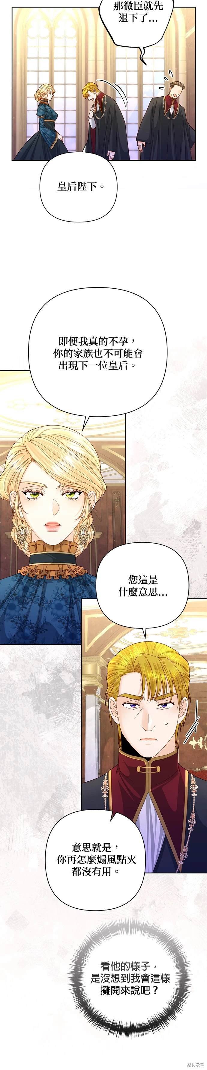 第154话