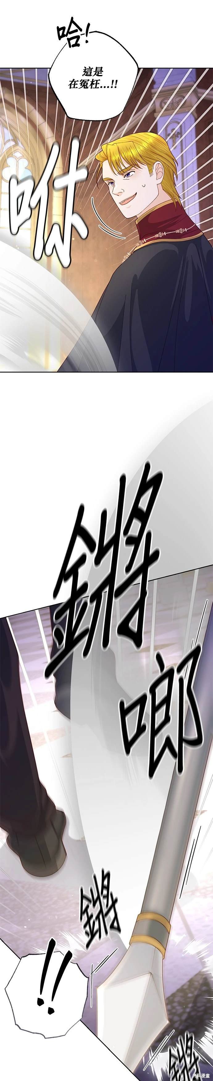 第154话