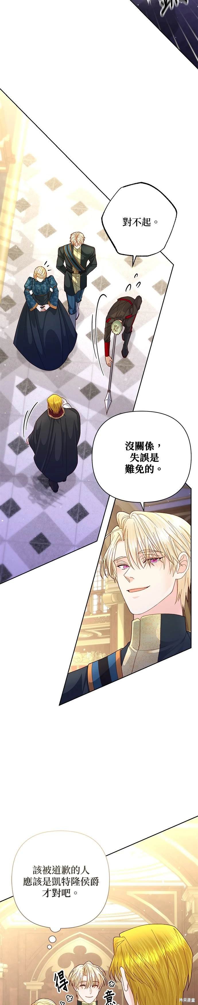 第154话