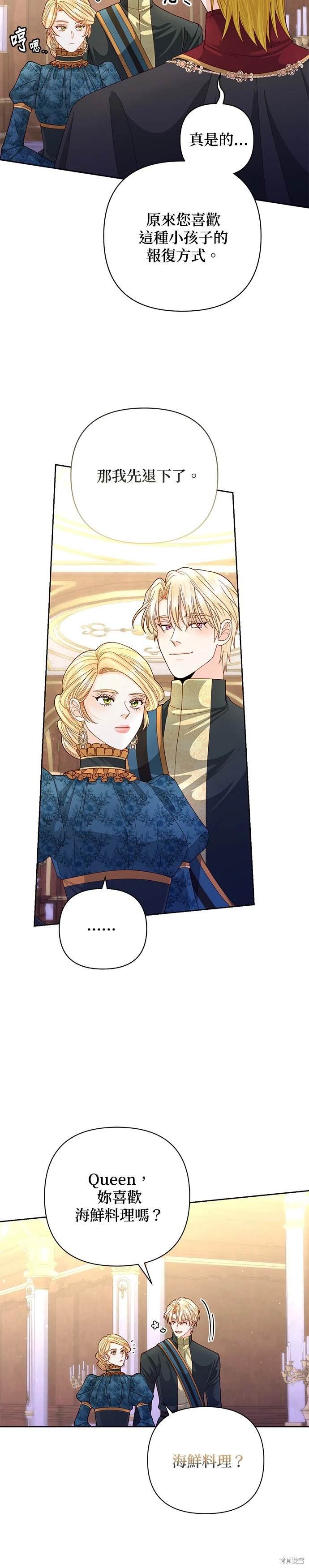 第154话