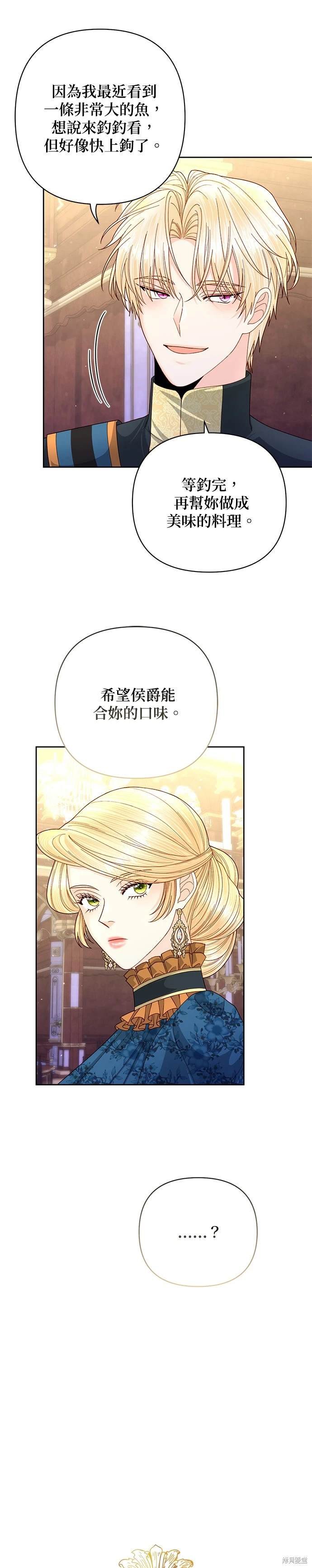 第154话