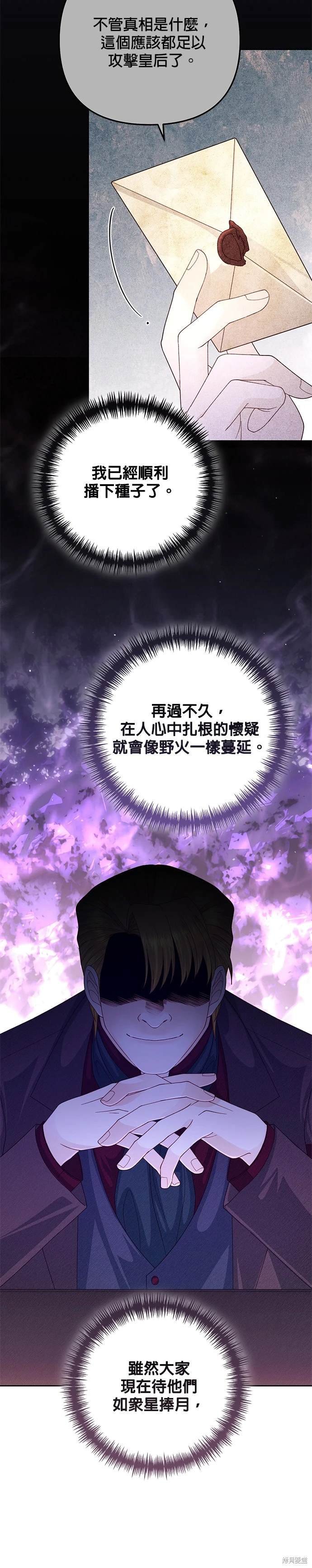 第154话