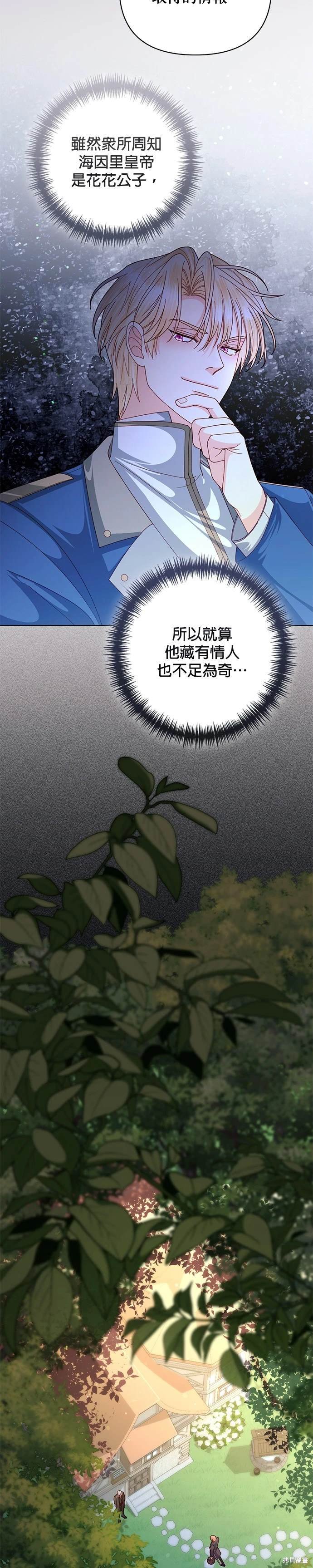 第154话