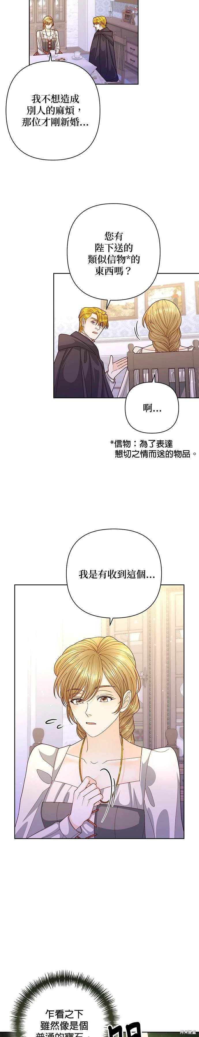 第154话