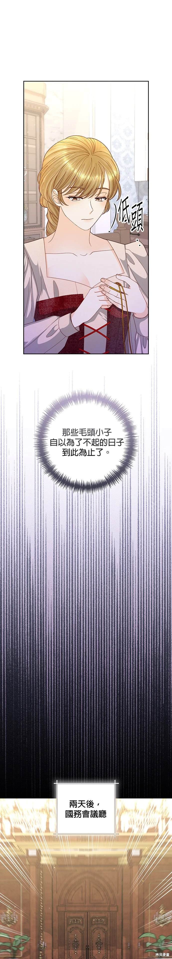 第154话