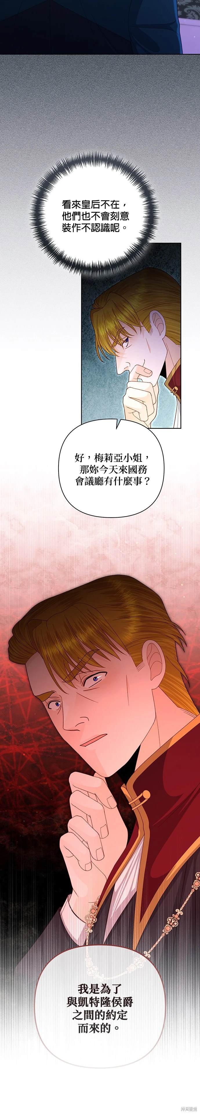 第154话