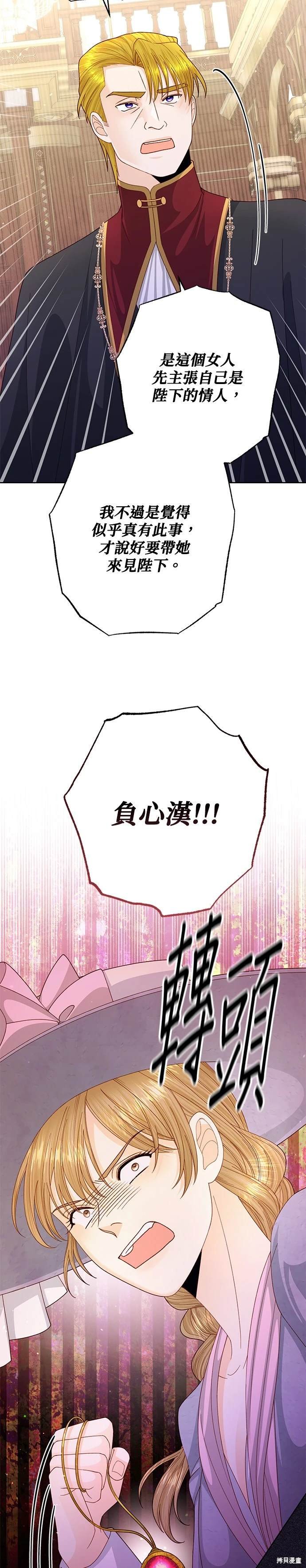 第154话