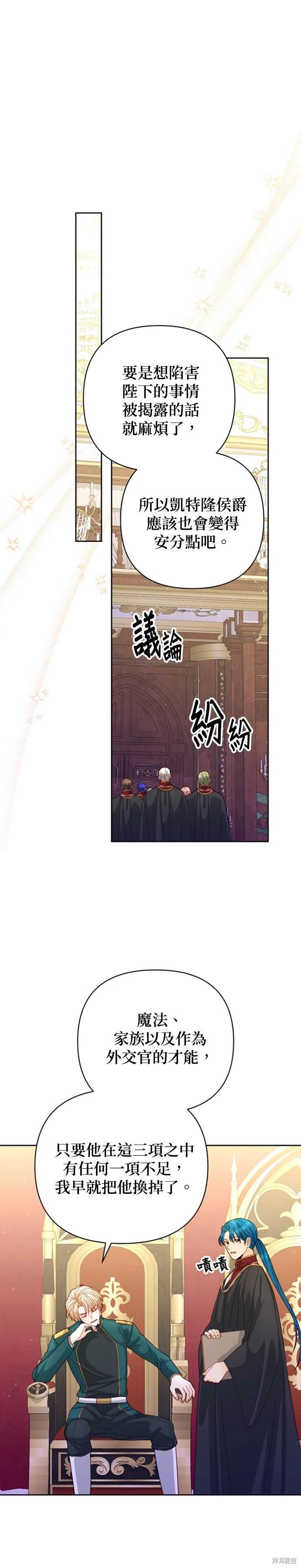 第154话