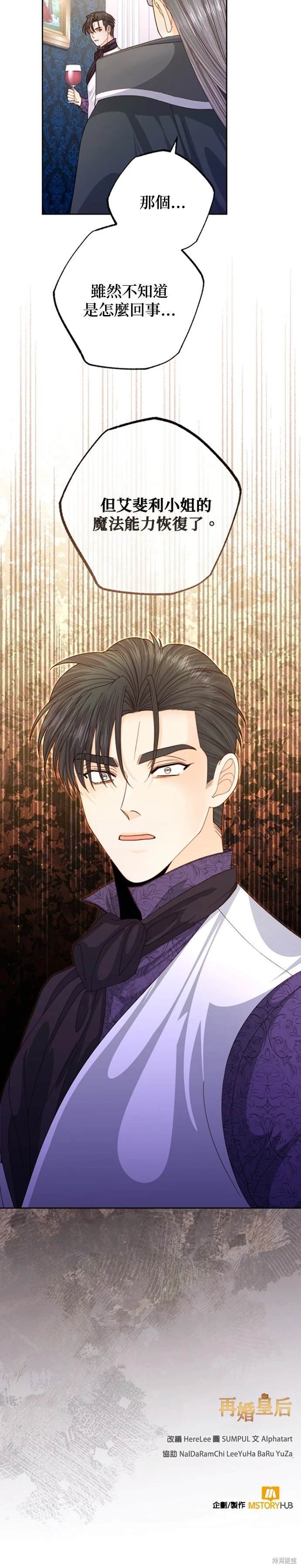 第154话