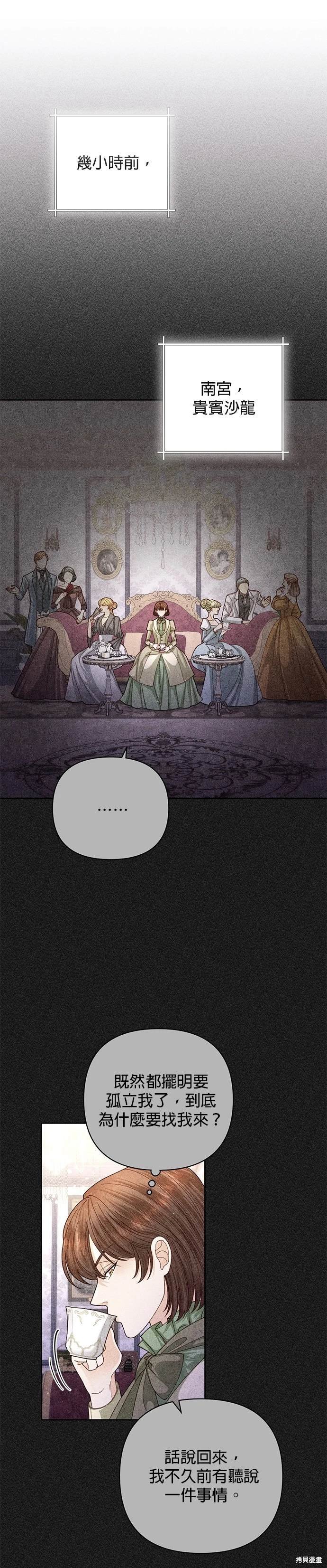 第155话