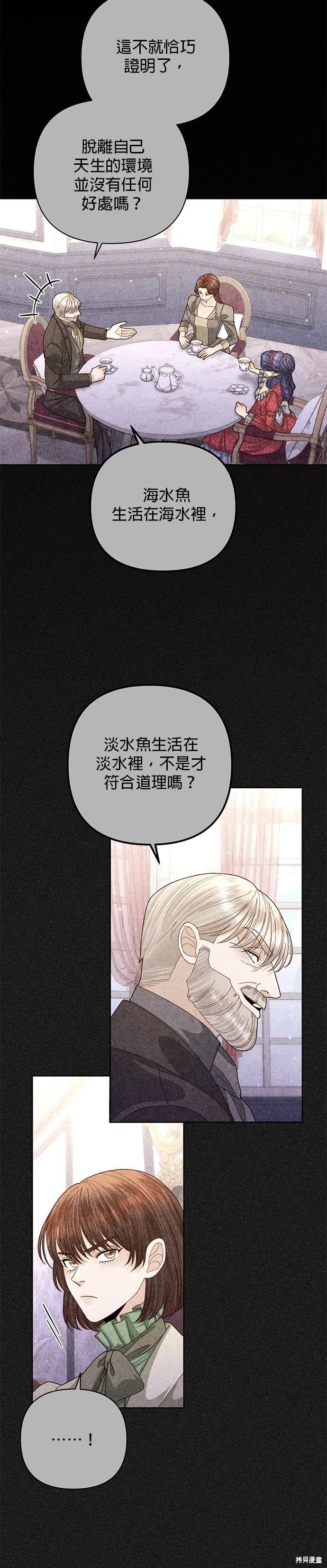 第155话