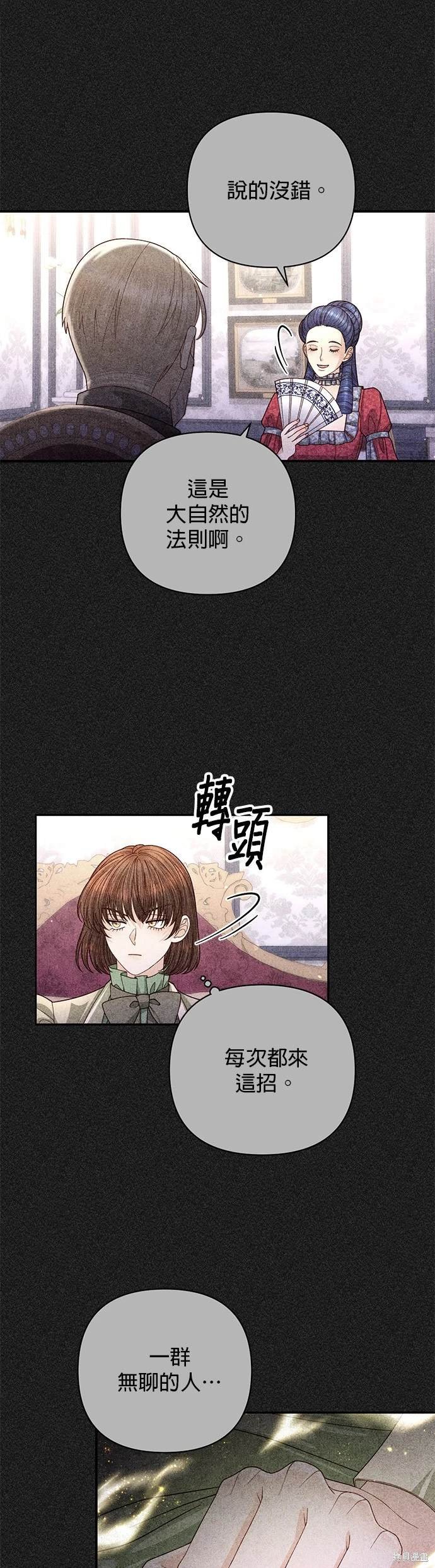 第155话