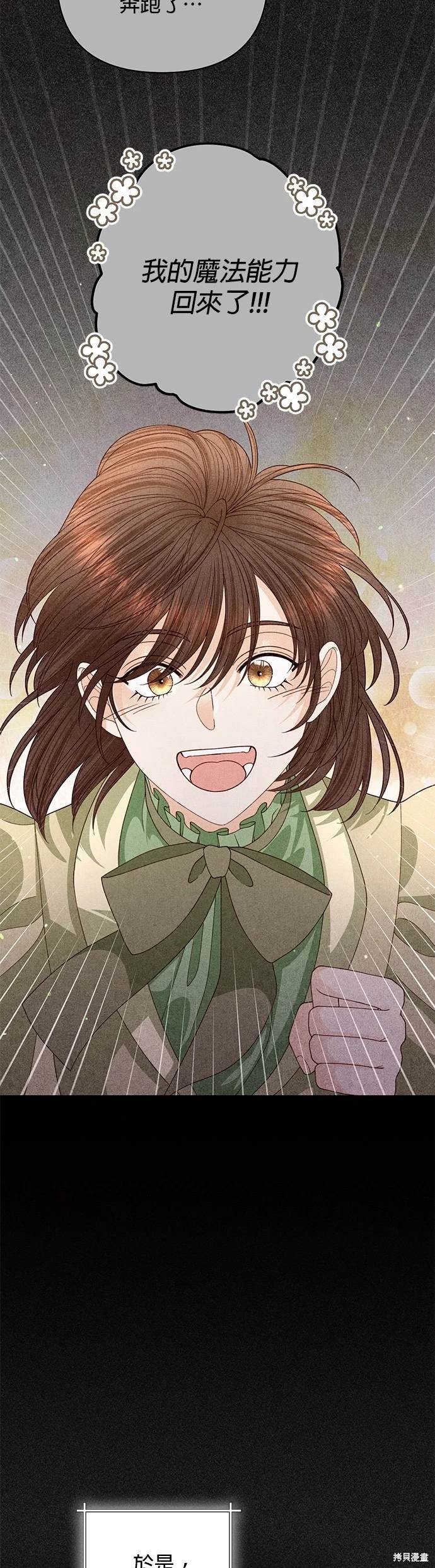第155话